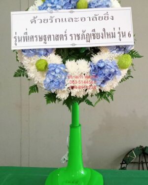 หรีดพัดลมยี่ห้อ My Home ขนาด 16 นิ้วสไลด์